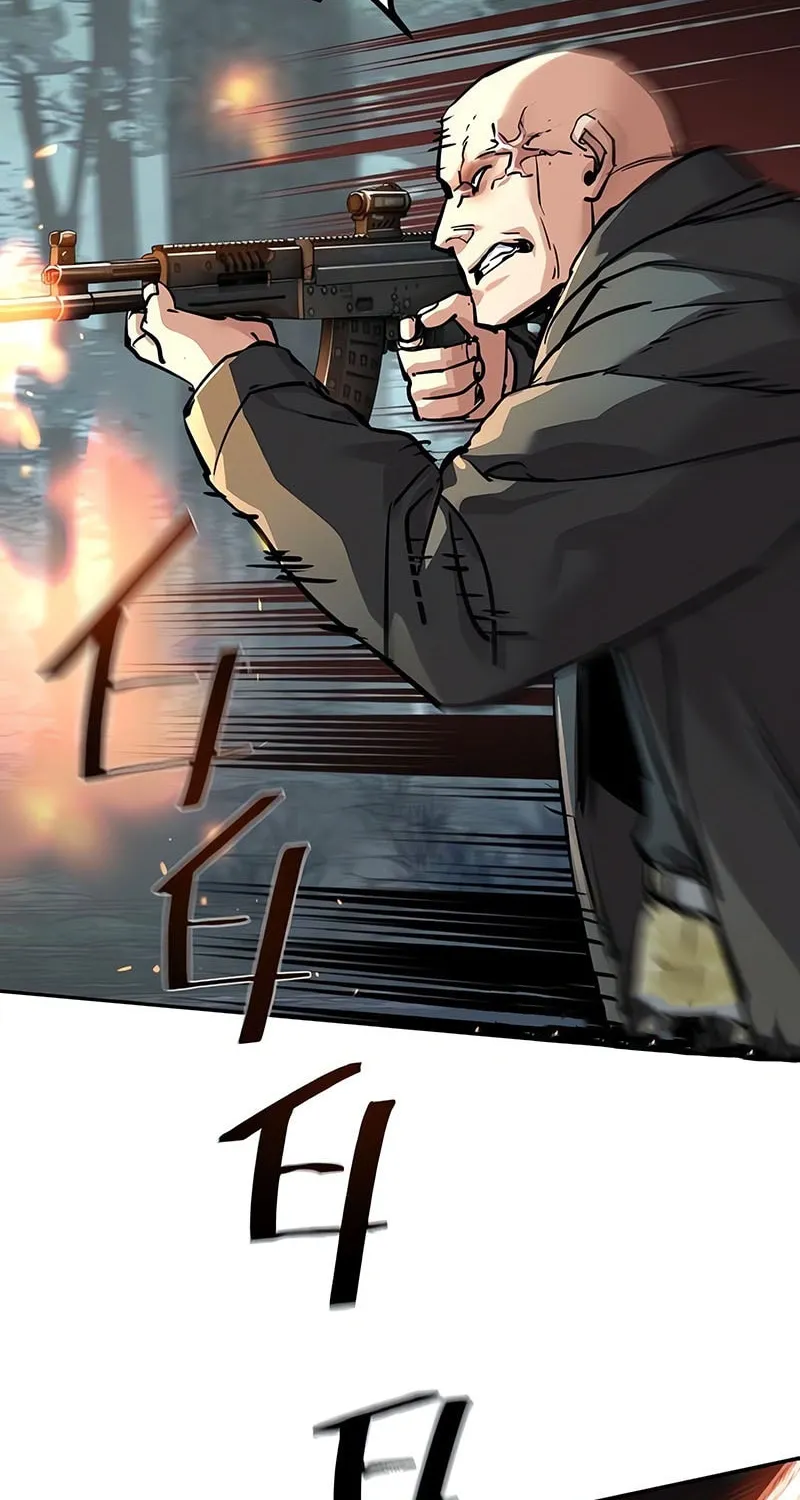 Mercenary enrollement Chapter 248 page 79 - 