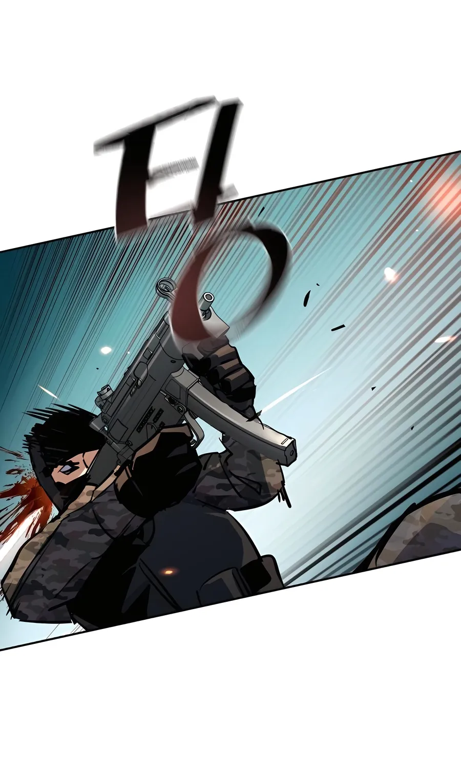 Mercenary enrollement Chapter 249 page 104 - 
