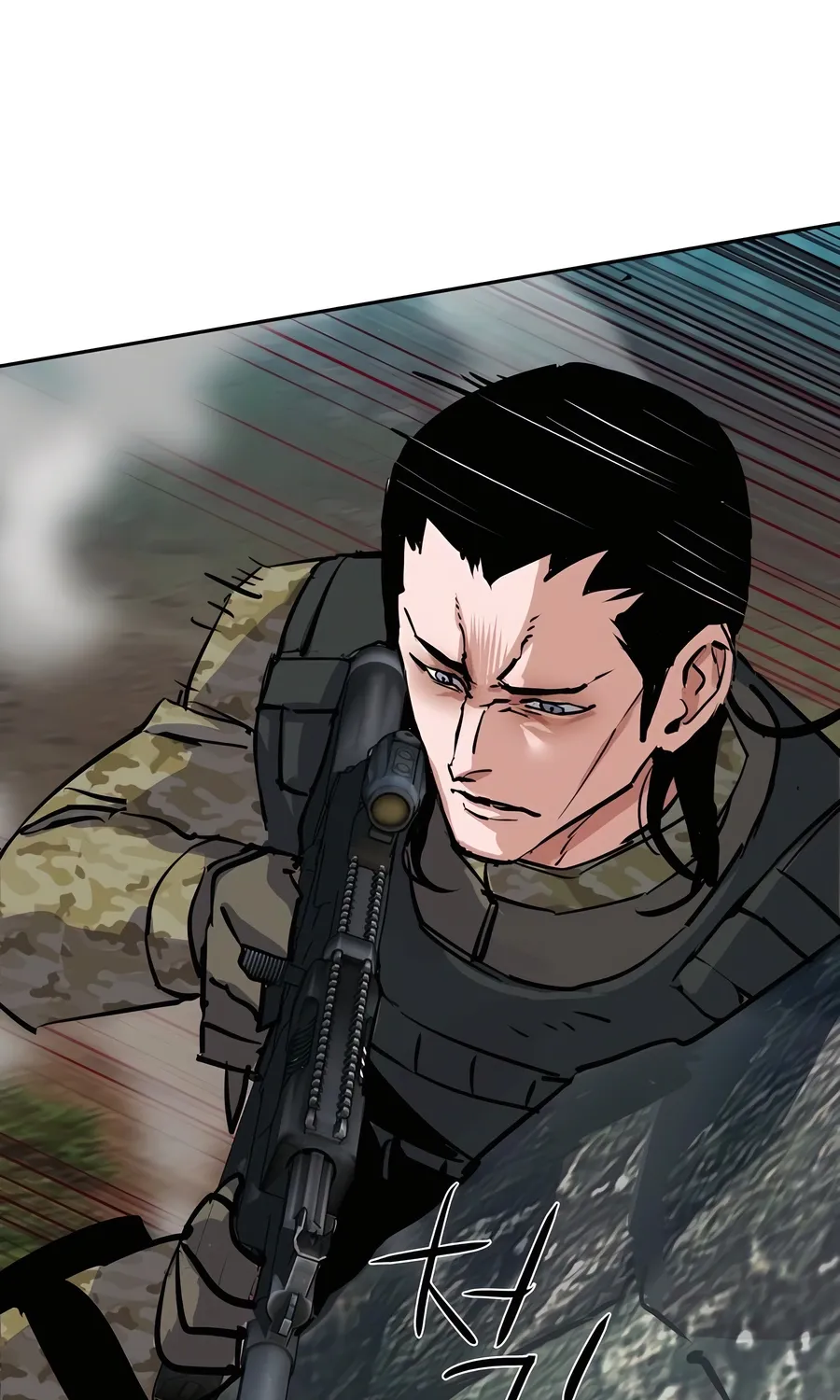 Mercenary enrollement Chapter 249 page 105 - 
