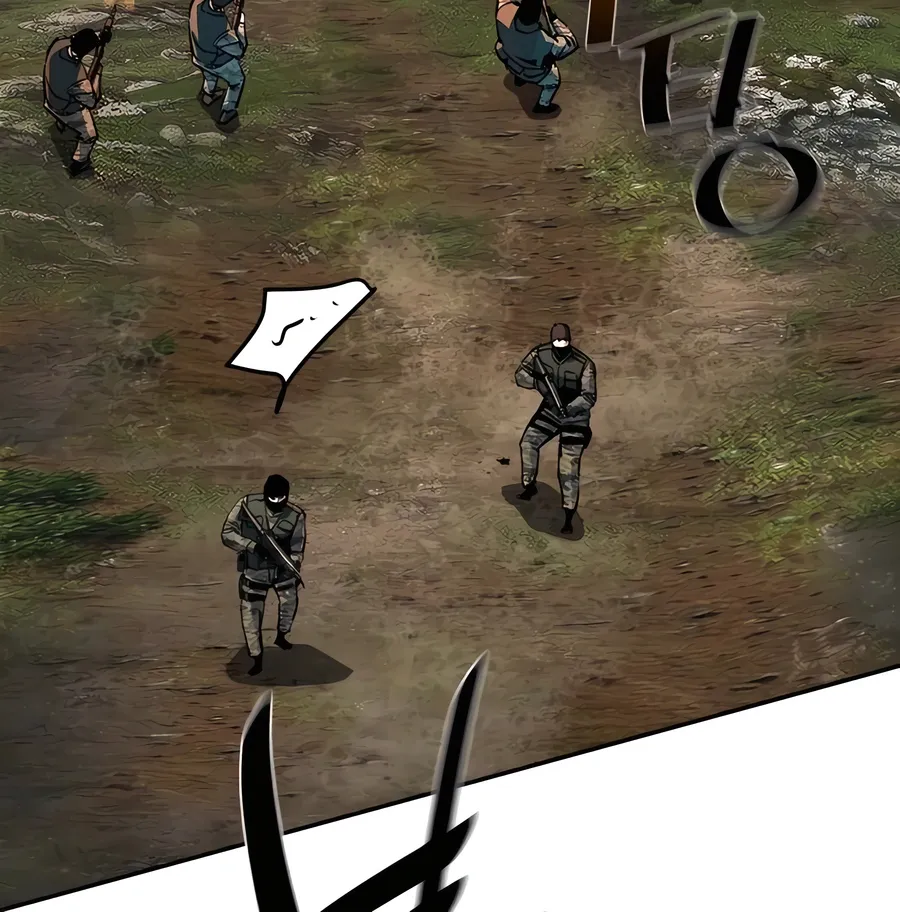 Mercenary enrollement Chapter 249 page 107 - 