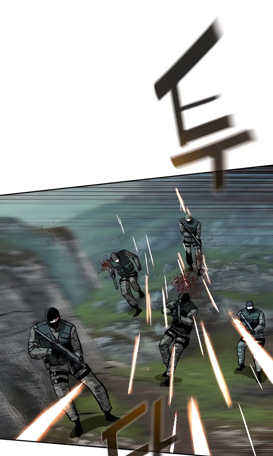 Mercenary enrollement Chapter 249 page 112 - 