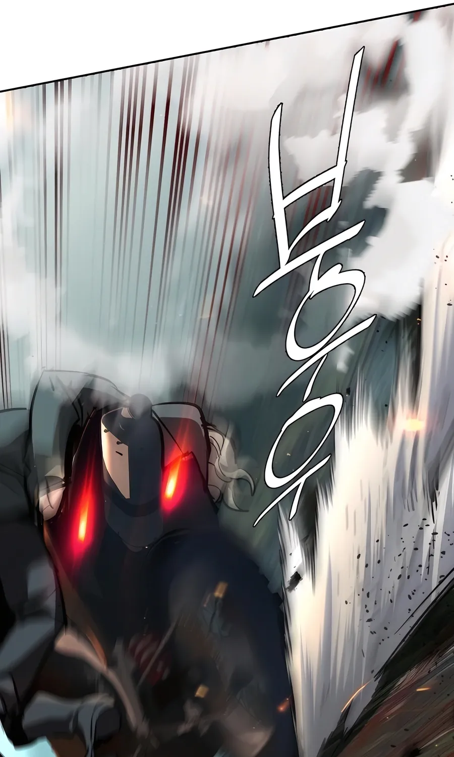 Mercenary enrollement Chapter 249 page 117 - 