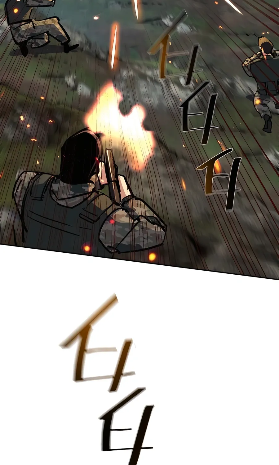 Mercenary enrollement Chapter 249 page 119 - 