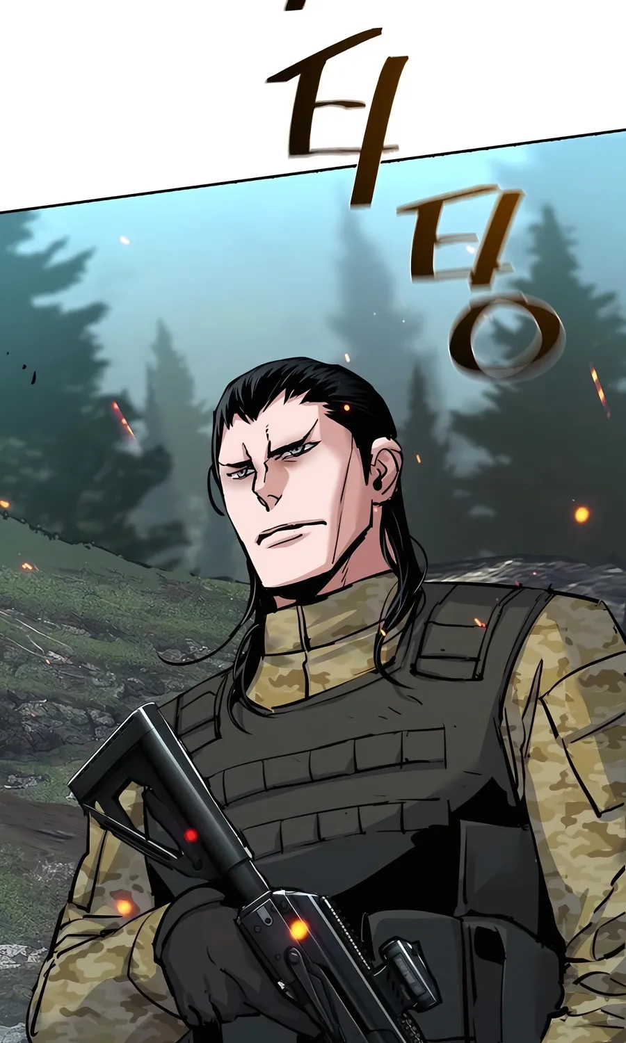 Mercenary enrollement Chapter 249 page 120 - 