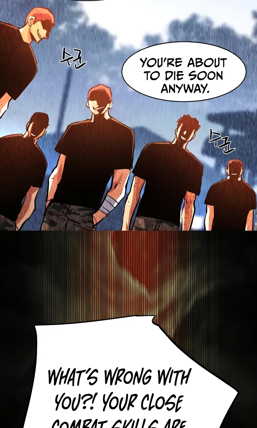 Mercenary enrollement Chapter 249 page 27 - 