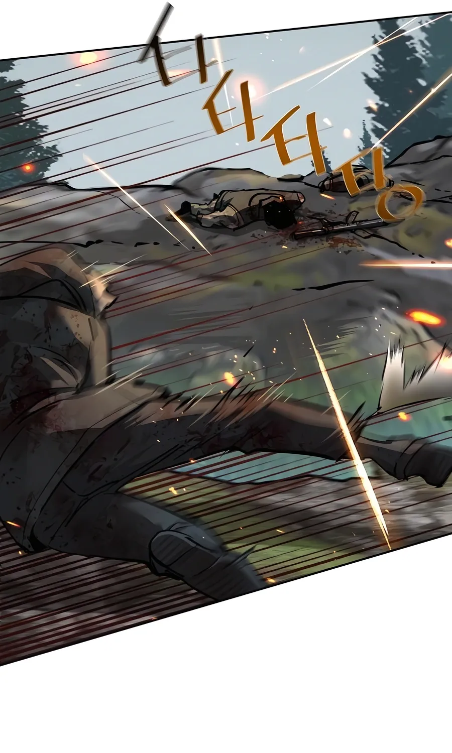 Mercenary enrollement Chapter 249 page 60 - 