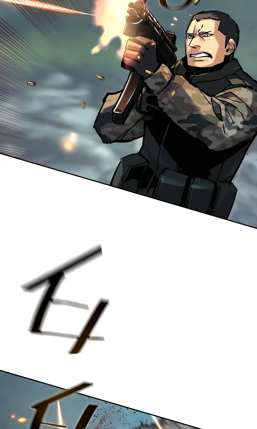 Mercenary enrollement Chapter 249 page 67 - 