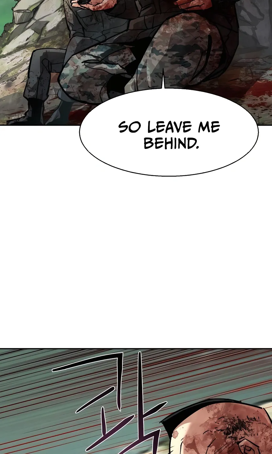 Mercenary enrollement Chapter 249 page 9 - 
