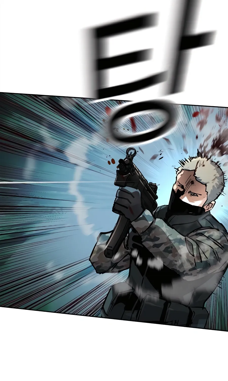 Mercenary enrollement Chapter 249 page 96 - 