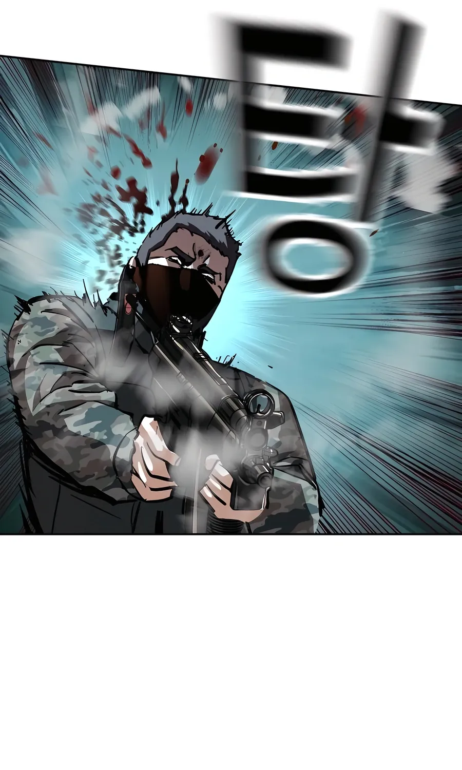 Mercenary enrollement Chapter 249 page 97 - 