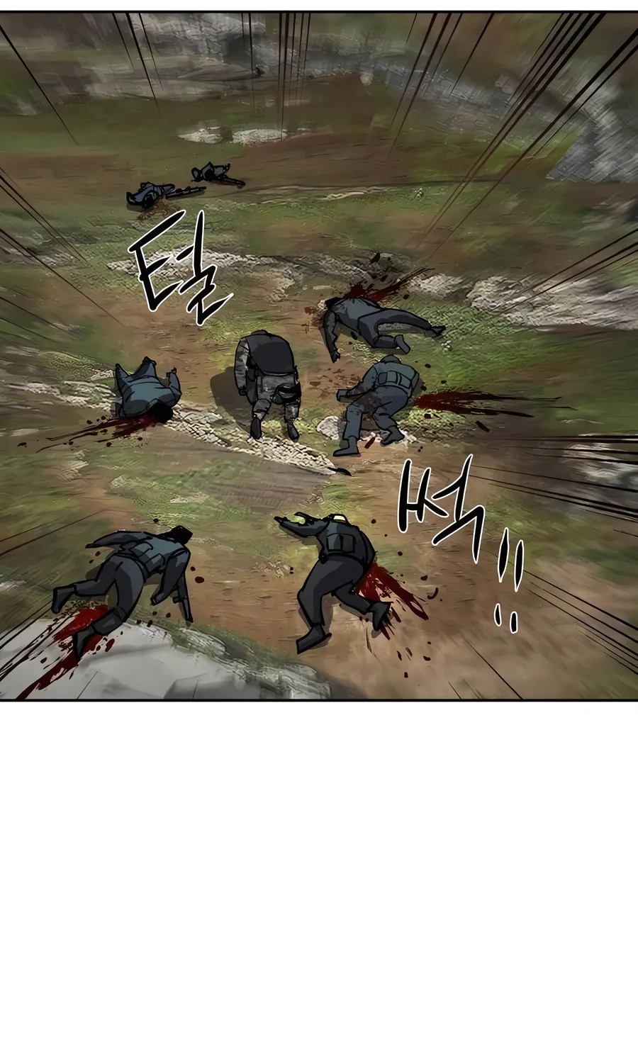 Mercenary enrollement Chapter 249 page 99 - 