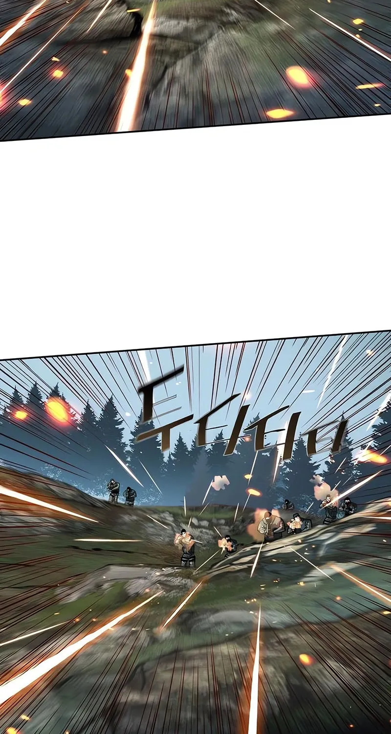 Mercenary enrollement Chapter 250 page 81 - 
