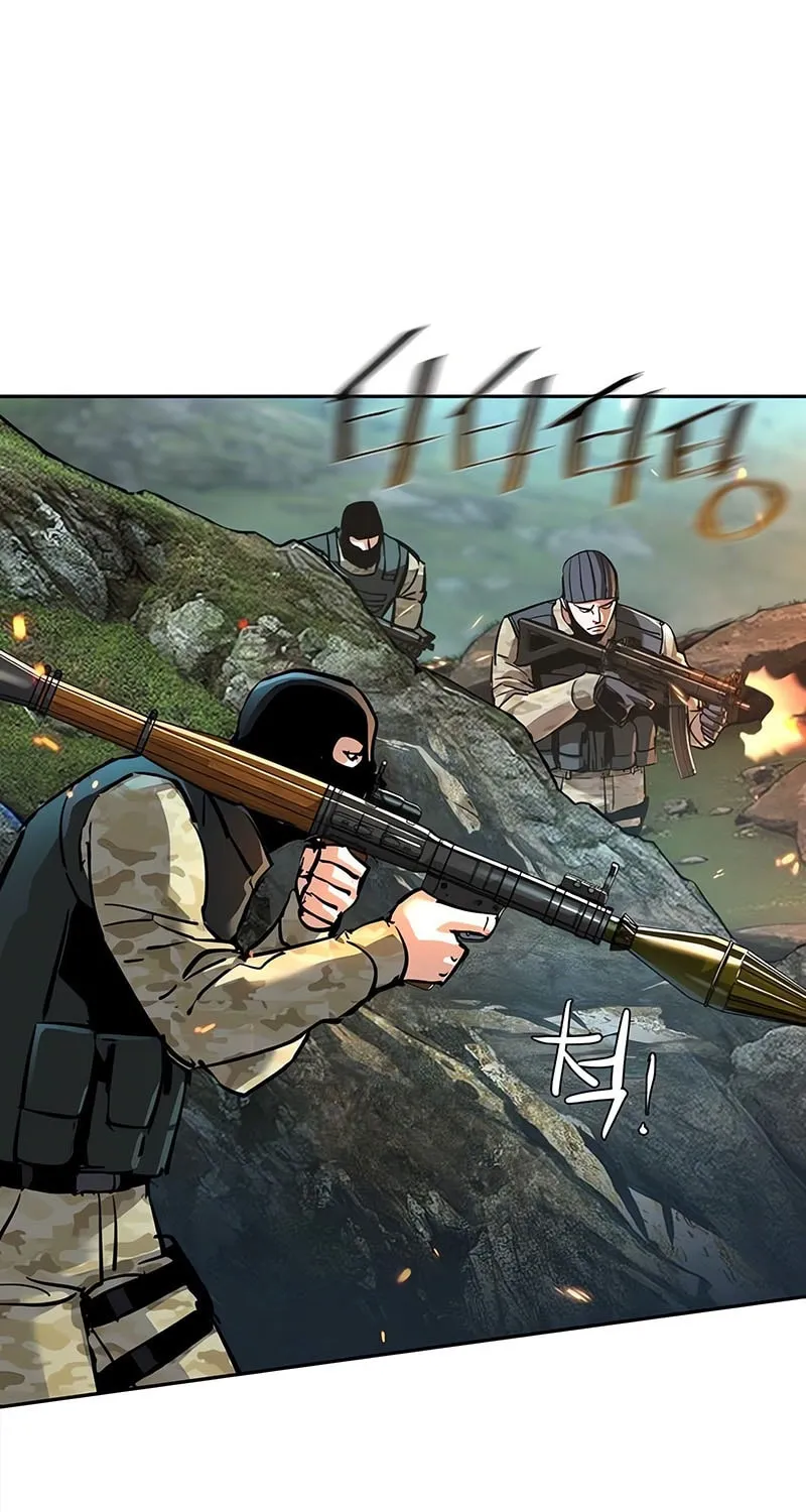 Mercenary enrollement Chapter 250 page 87 - 