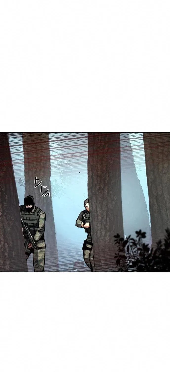 Mercenary enrollement Chapter 251 page 23 - 