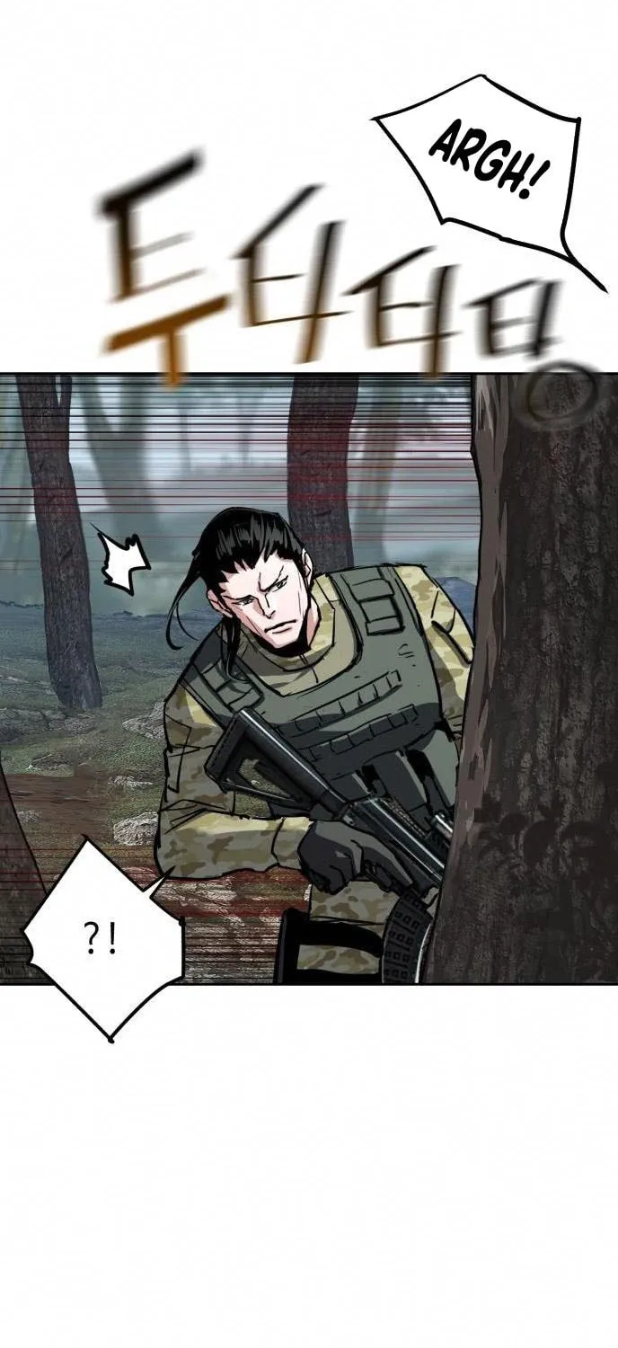 Mercenary enrollement Chapter 251 page 48 - 