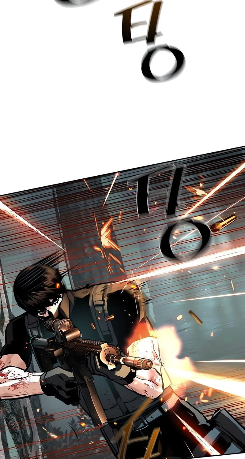 Mercenary enrollement Chapter 252 page 9 - 