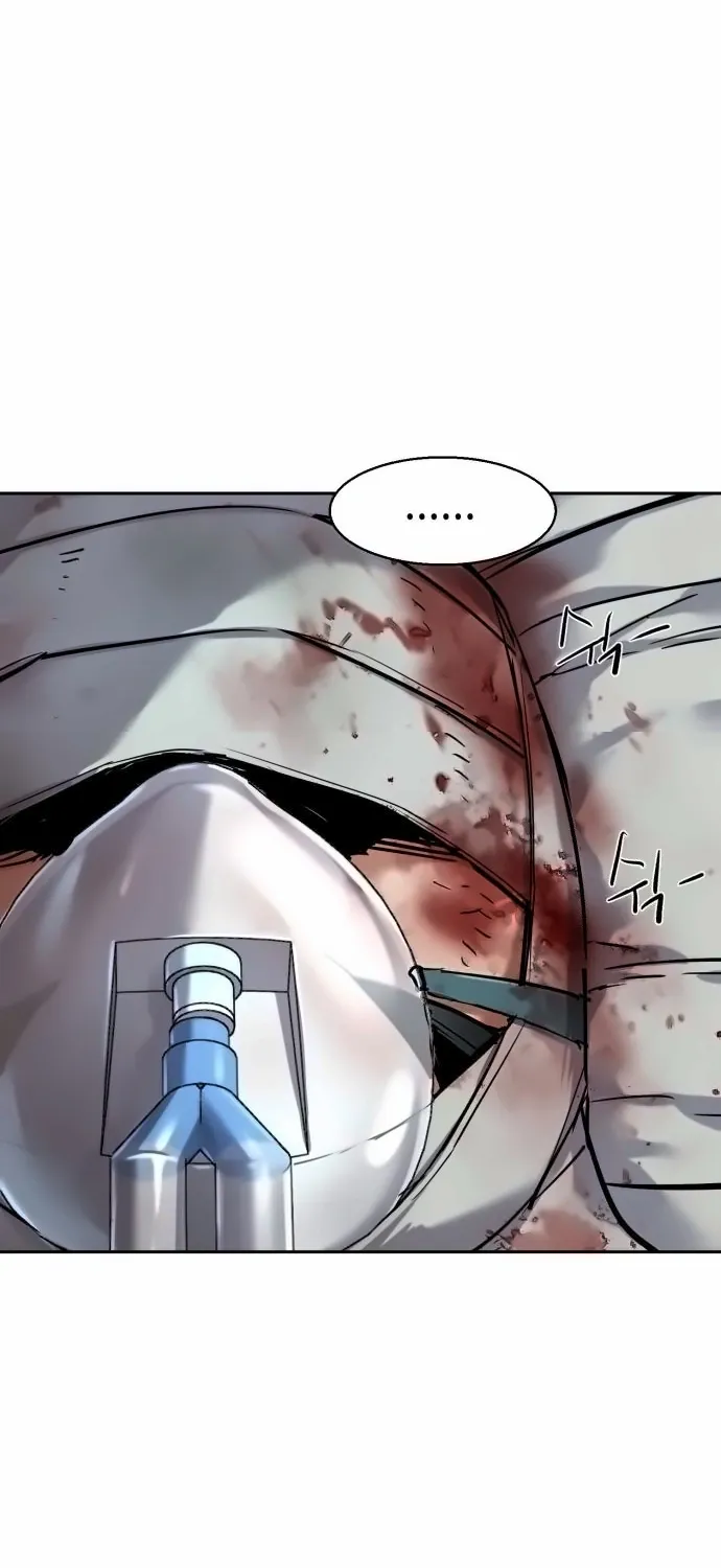Mercenary enrollement Chapter 253 page 40 - 