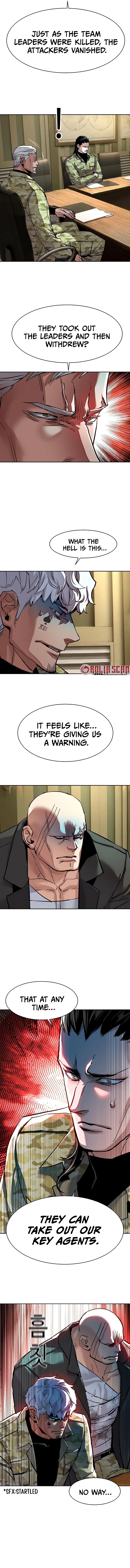 Mercenary enrollement Chapter 255 page 14 - 