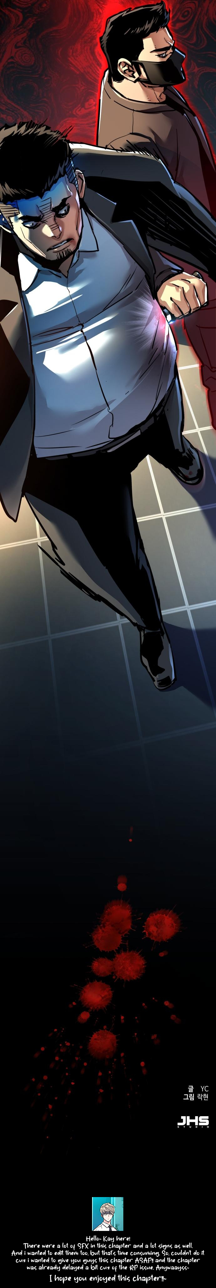 Mercenary enrollement Chapter 258 page 15 - 