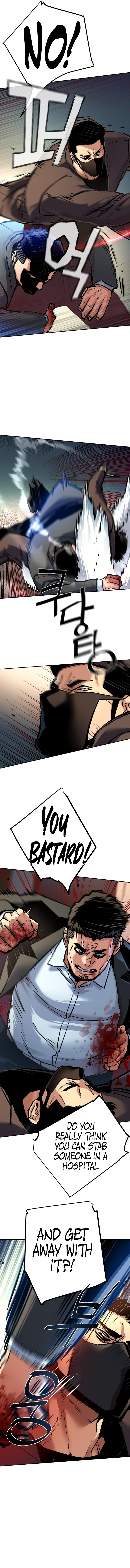 Mercenary enrollement Chapter 259 page 2 - 