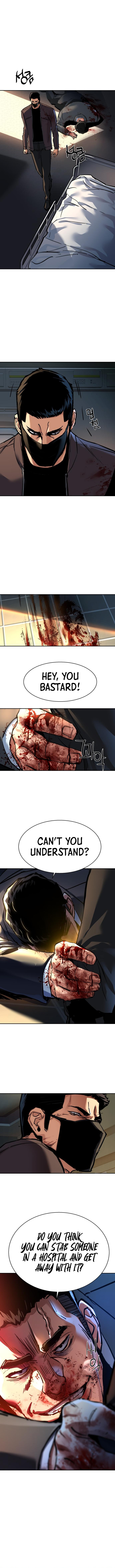 Mercenary enrollement Chapter 259 page 5 - 