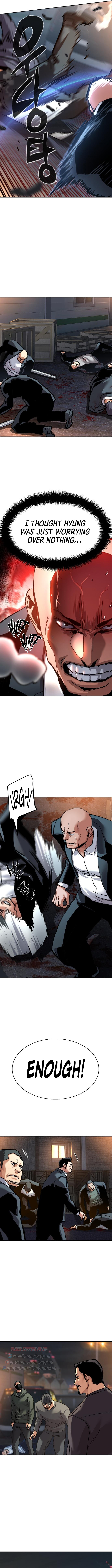 Mercenary enrollement Chapter 261 page 6 - 