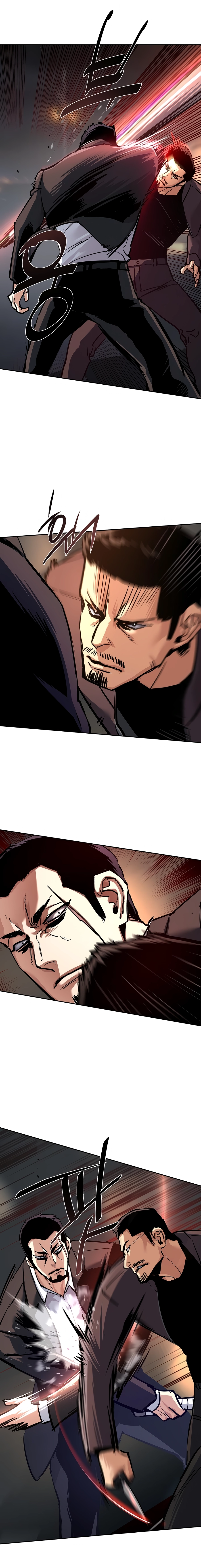 Mercenary enrollement Chapter 262 page 2 - 