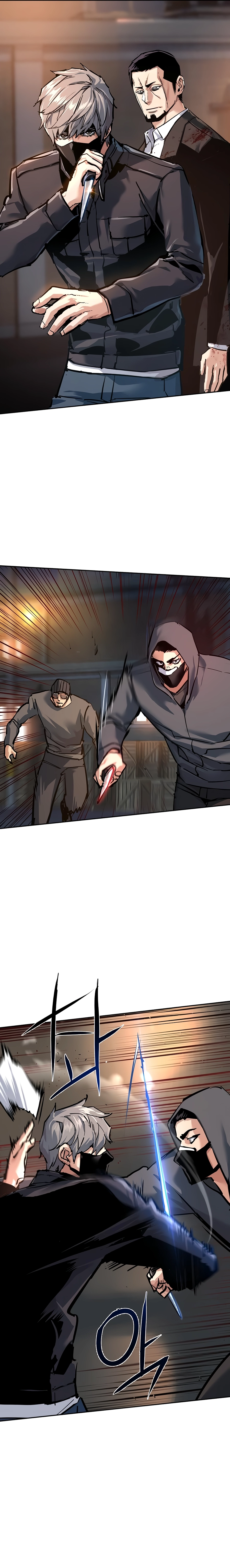 Mercenary enrollement Chapter 262 page 17 - 