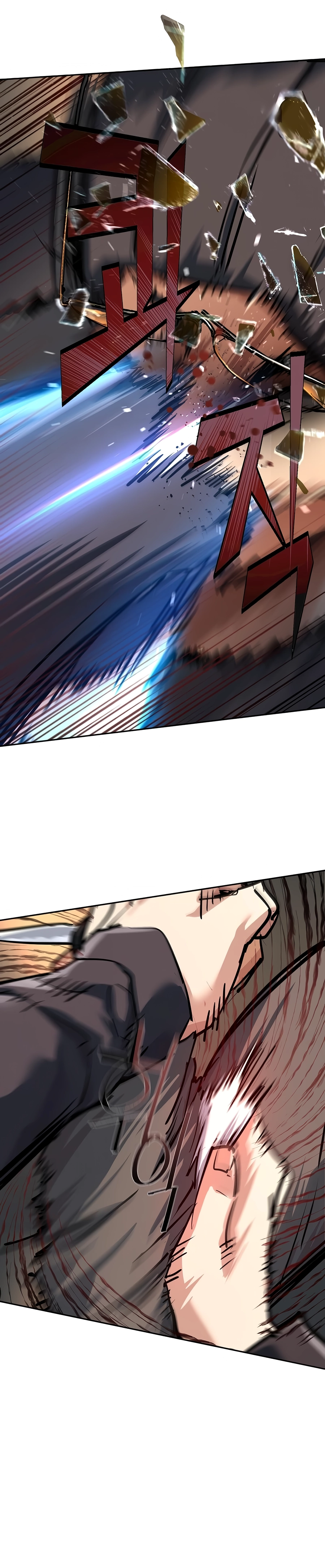 Mercenary enrollement Chapter 262 page 21 - 
