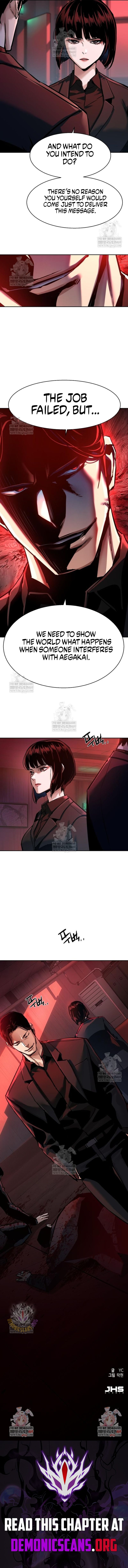 Mercenary enrollement Chapter 265 page 13 - 
