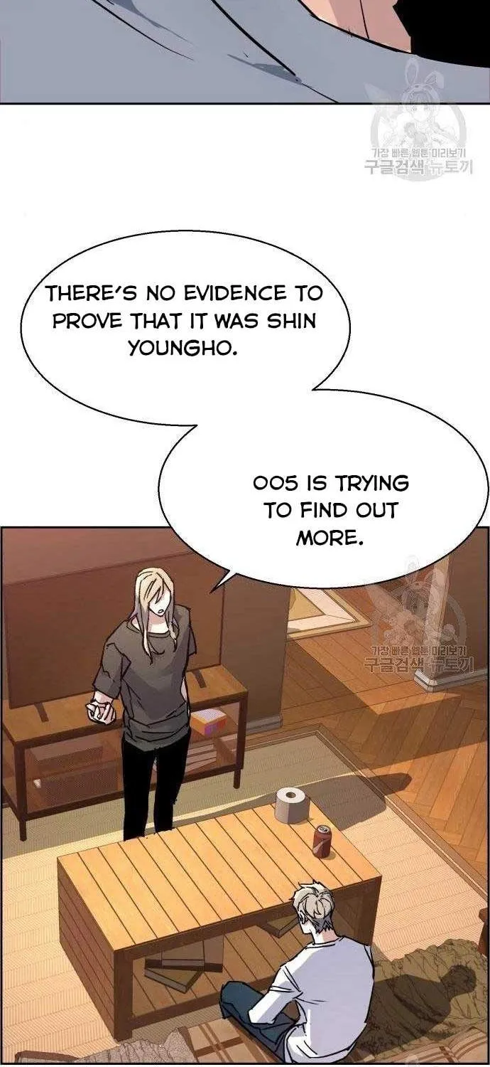 Mercenary Enrollment Chapter 101 page 12 - 