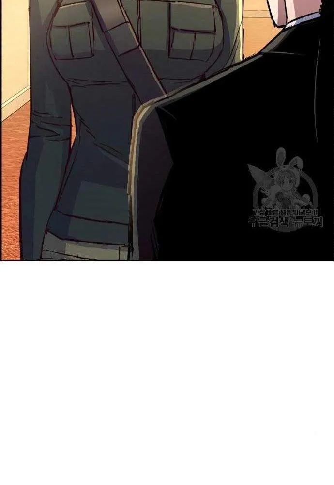 Mercenary Enrollment Chapter 101 page 24 - 