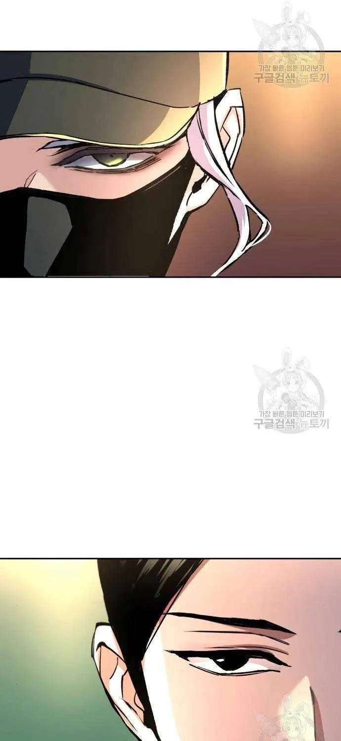 Mercenary Enrollment Chapter 101 page 25 - 