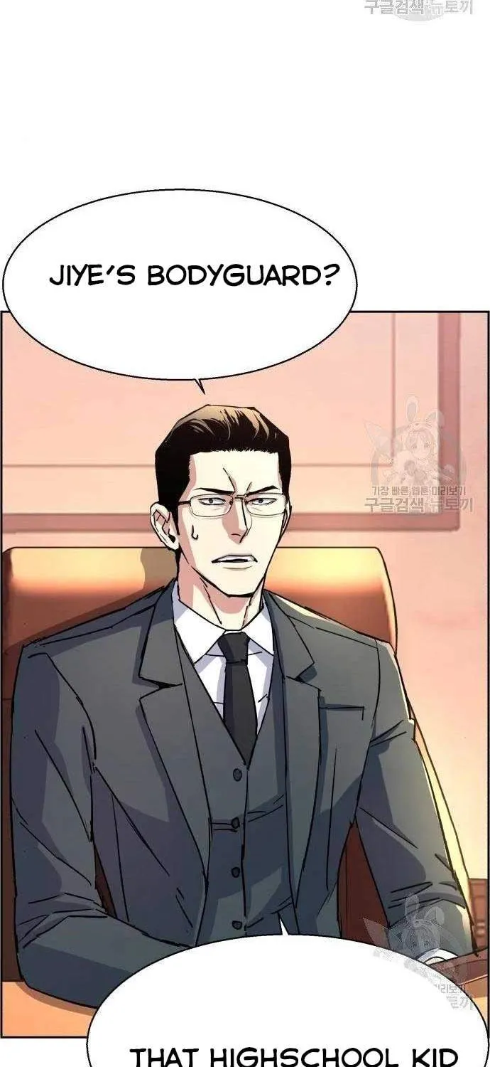 Mercenary Enrollment Chapter 101 page 37 - 