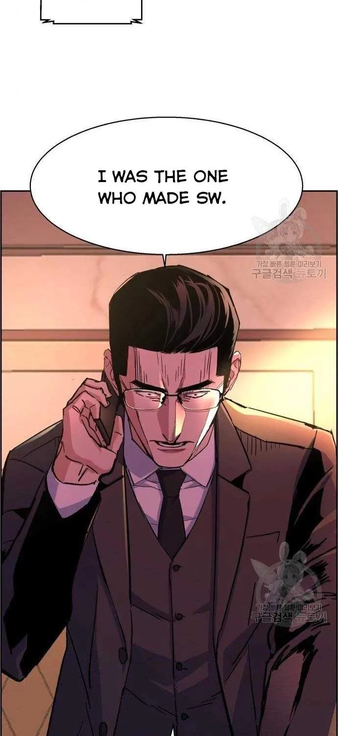 Mercenary Enrollment Chapter 101 page 59 - 