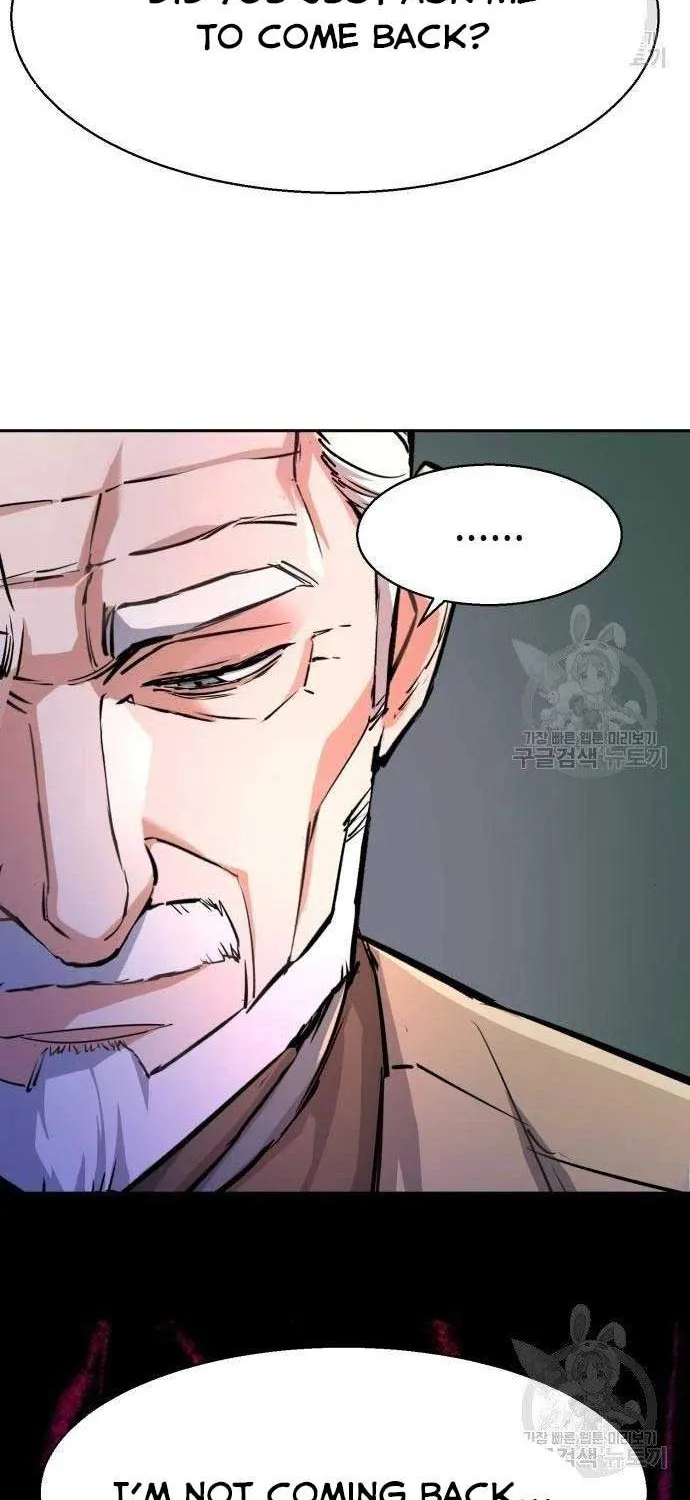Mercenary Enrollment Chapter 101 page 64 - 