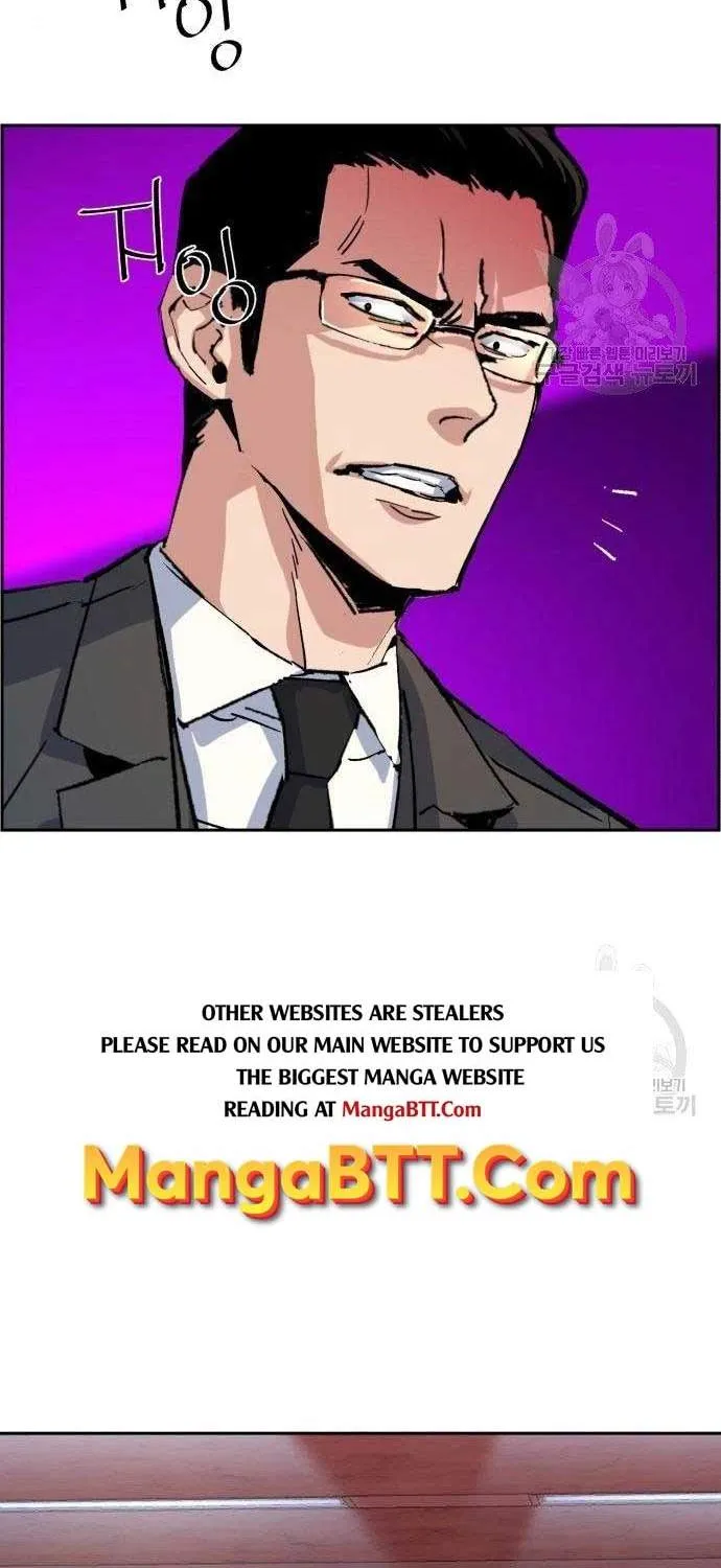 Mercenary Enrollment Chapter 101 page 68 - 