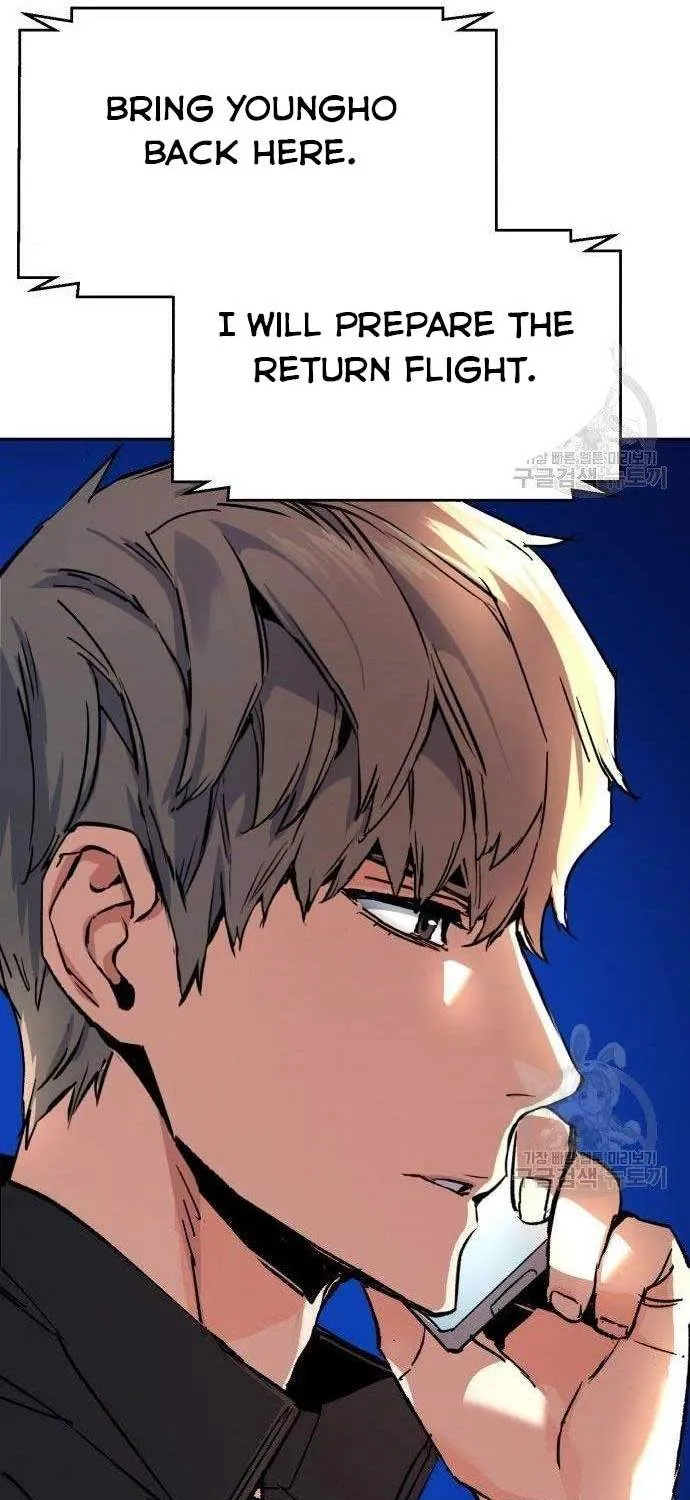 Mercenary Enrollment Chapter 101 page 70 - 