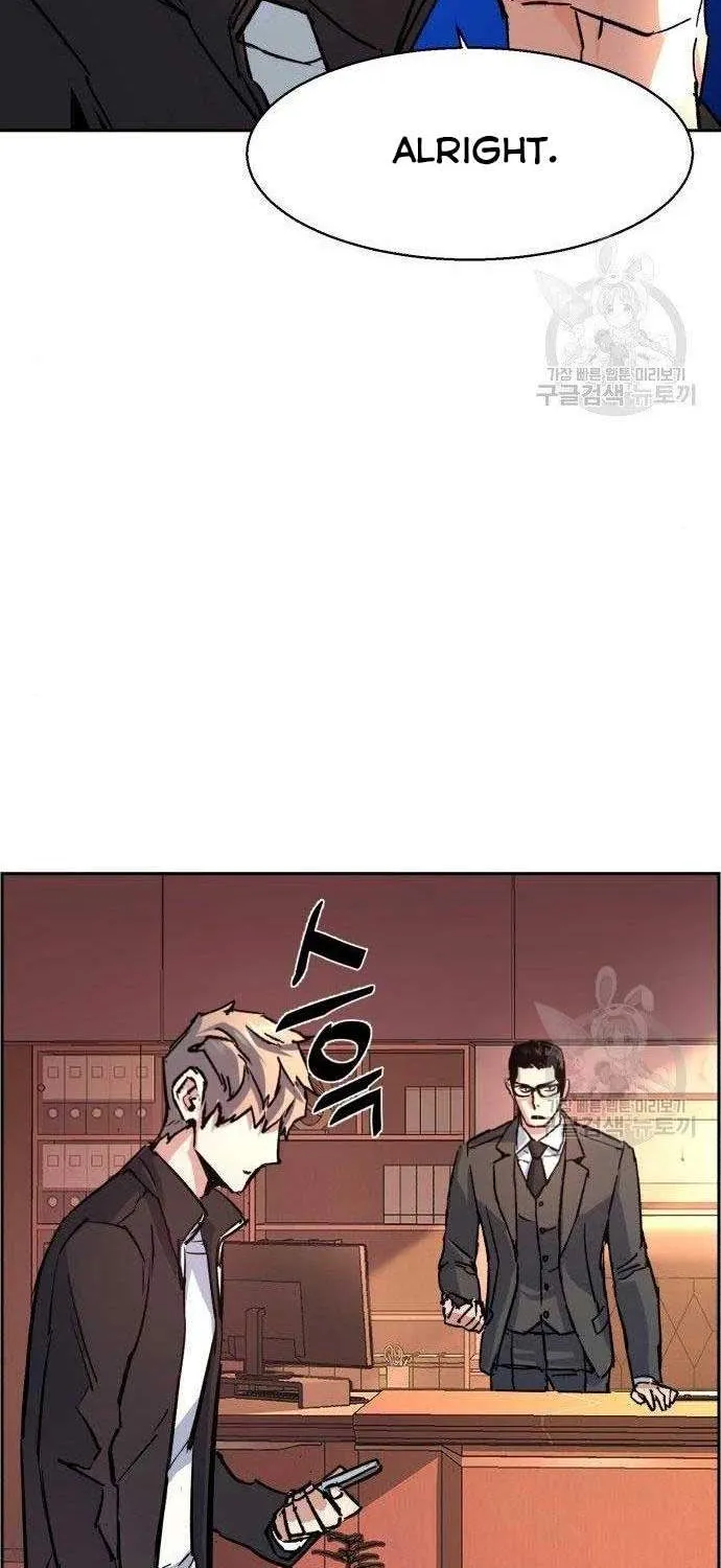 Mercenary Enrollment Chapter 101 page 71 - 