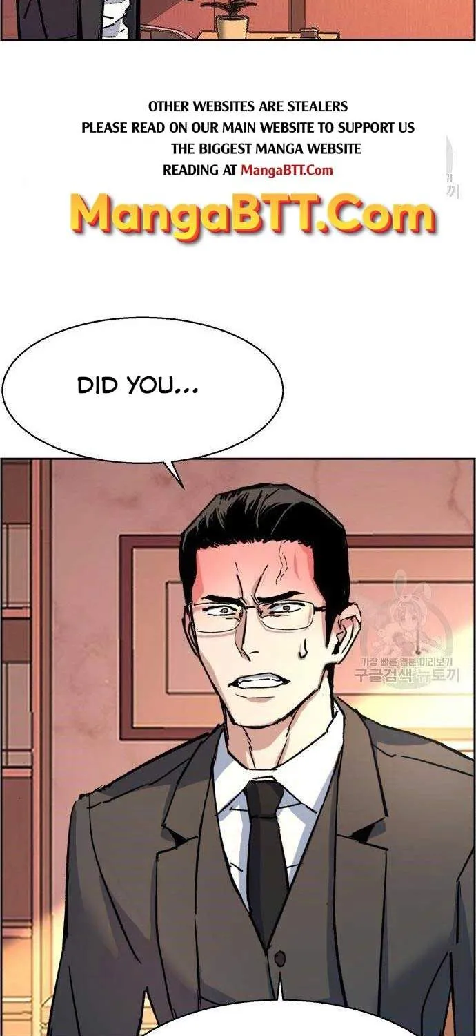 Mercenary Enrollment Chapter 101 page 72 - 