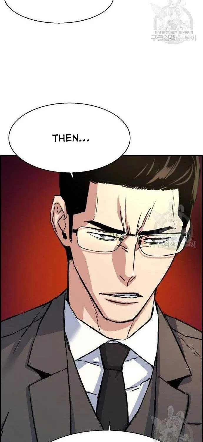 Mercenary Enrollment Chapter 101 page 79 - 