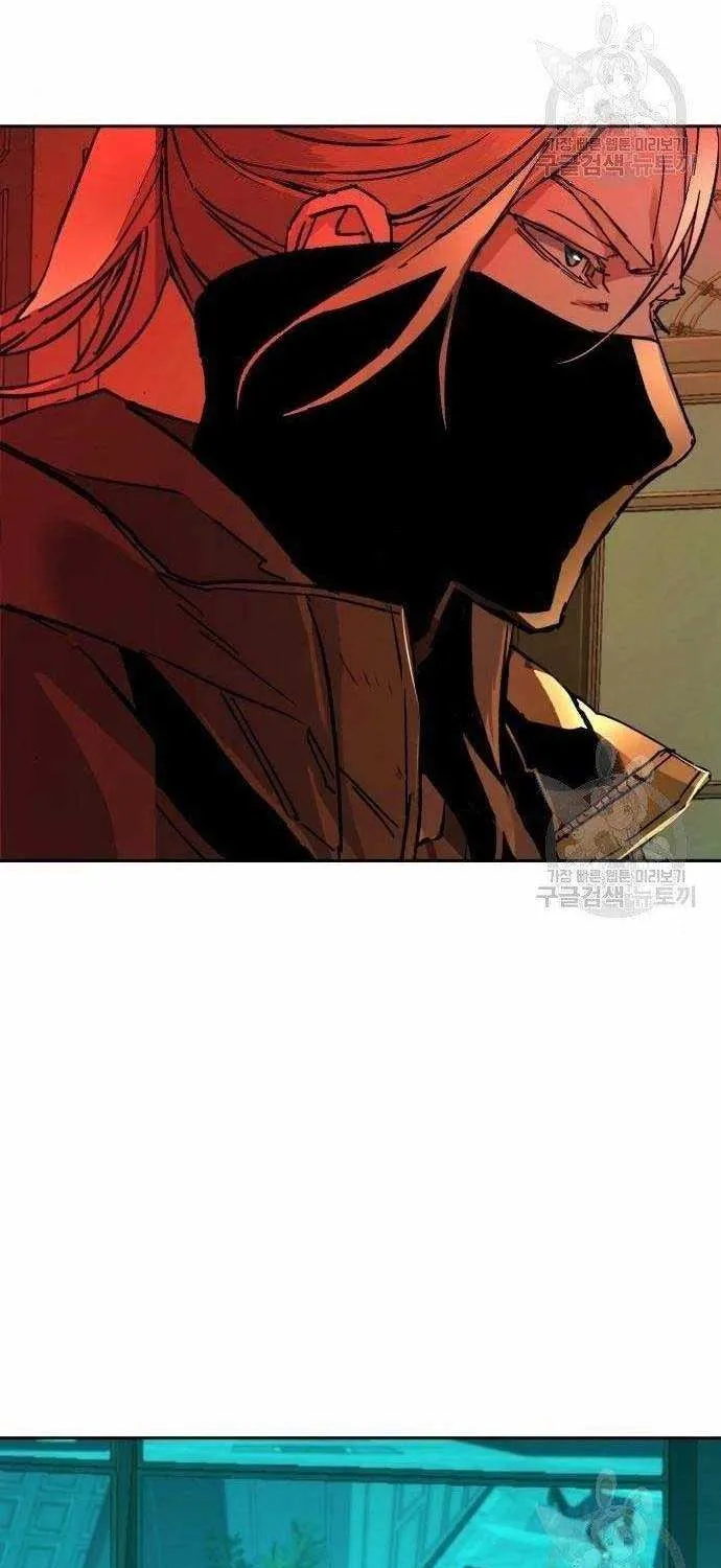 Mercenary Enrollment Chapter 101 page 86 - 