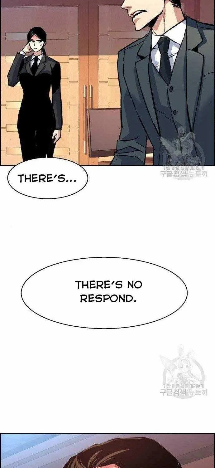 Mercenary Enrollment Chapter 101 page 89 - 