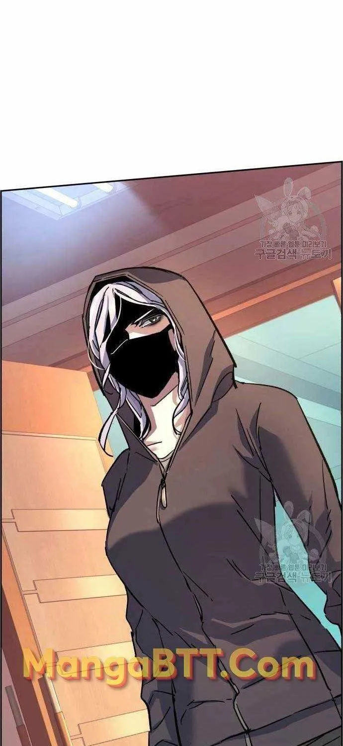 Mercenary Enrollment Chapter 102 page 12 - 
