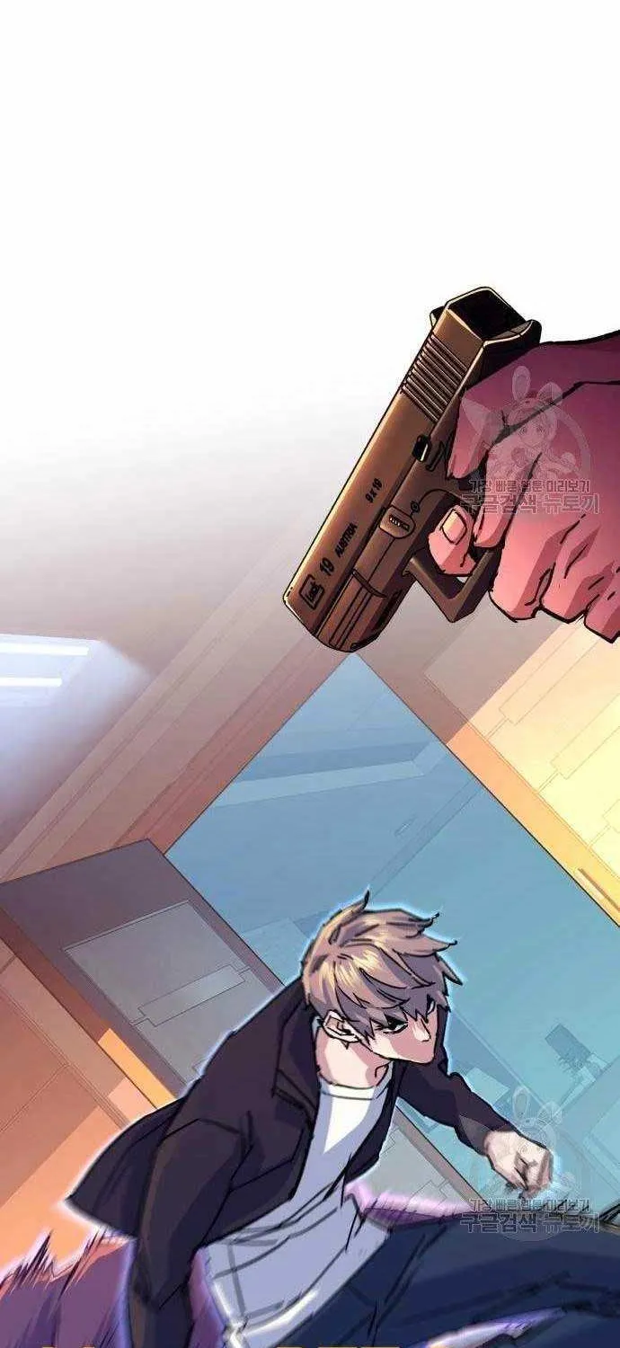 Mercenary Enrollment Chapter 102 page 14 - 