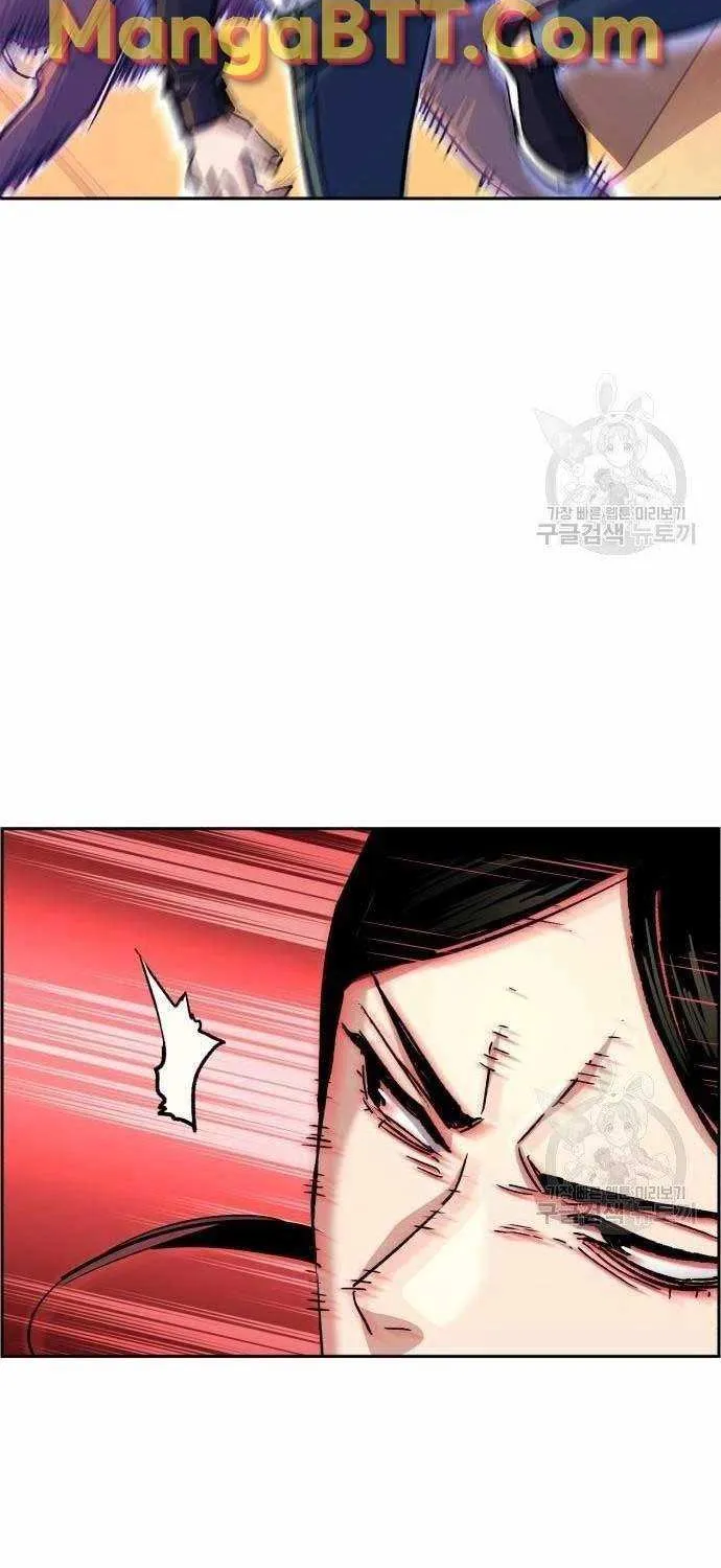 Mercenary Enrollment Chapter 102 page 15 - 