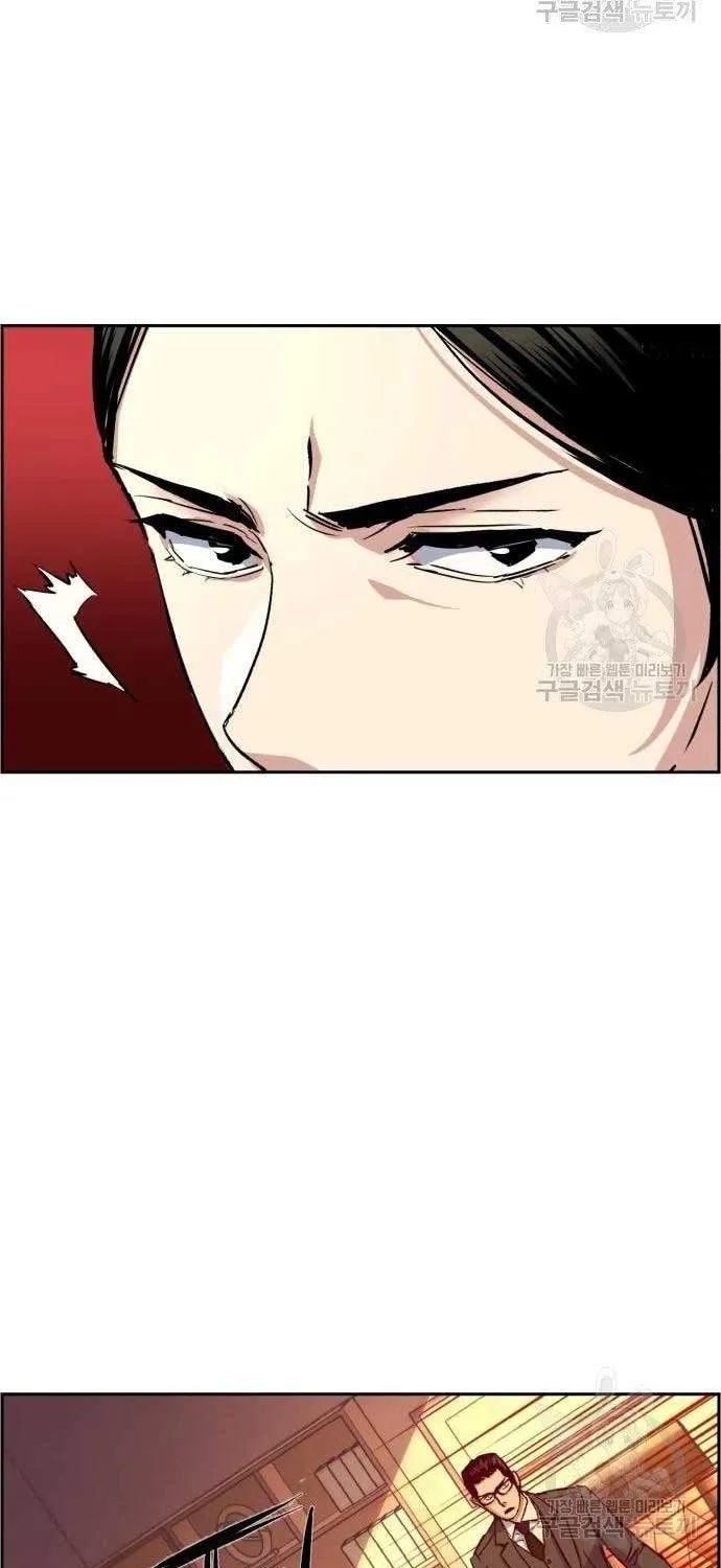Mercenary Enrollment Chapter 102 page 3 - 