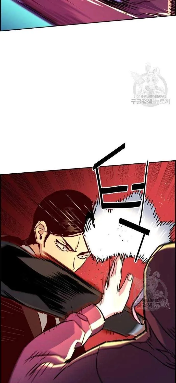Mercenary Enrollment Chapter 102 page 21 - 