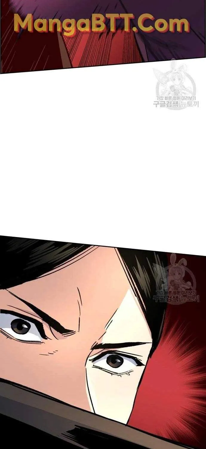 Mercenary Enrollment Chapter 102 page 22 - 