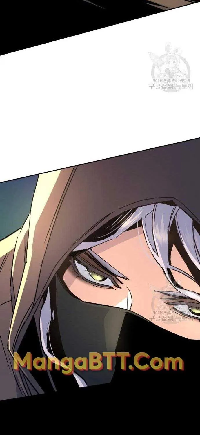 Mercenary Enrollment Chapter 102 page 23 - 